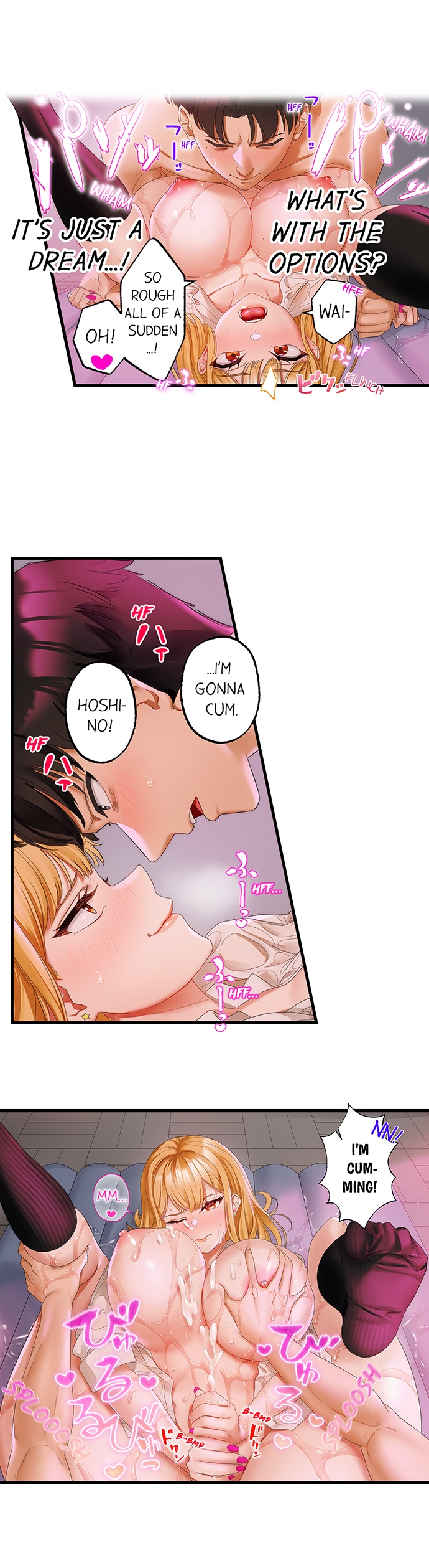 Room Of Guilty Pleasure chapter 4 page 5