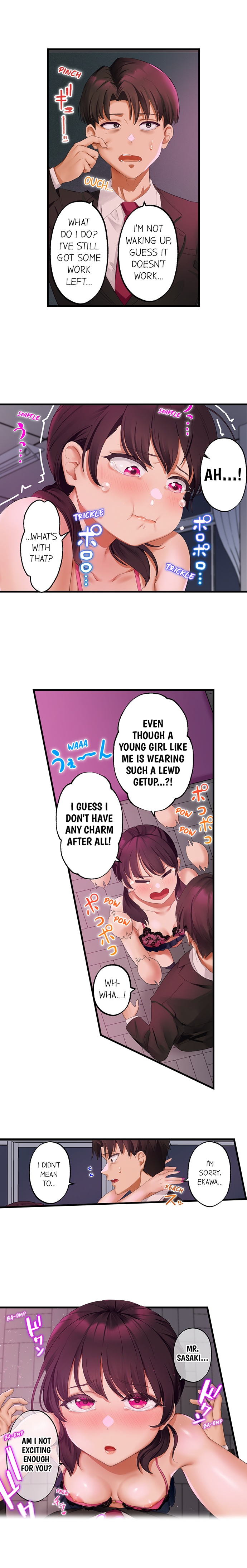 Room Of Guilty Pleasure chapter 11 page 5
