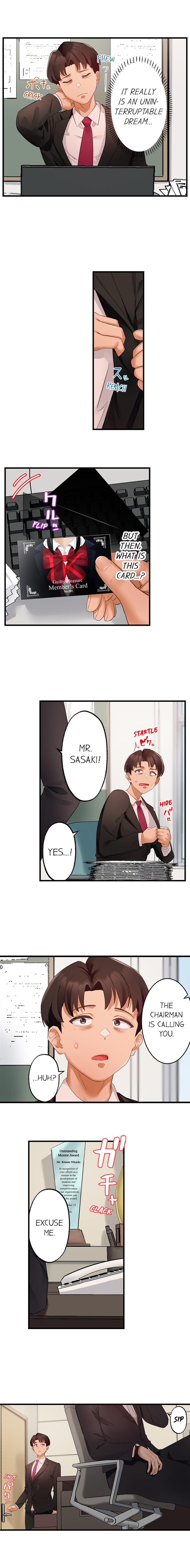 Room Of Guilty Pleasure chapter 11 page 7