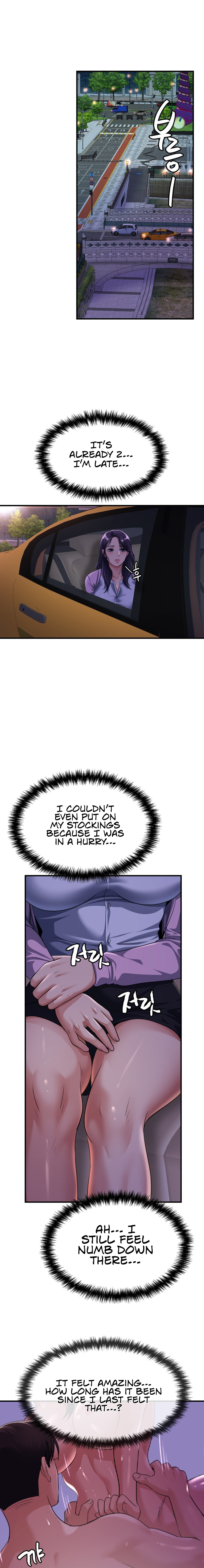 Secret Affection chapter 6 page 14