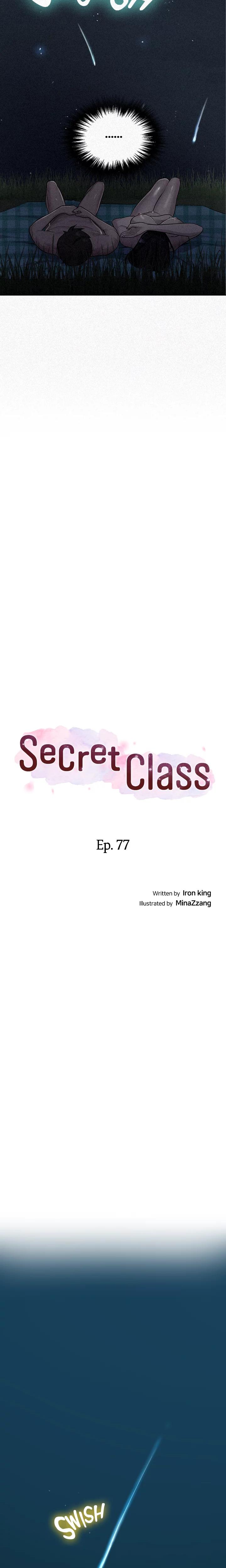 Secret Class chapter 77 page 3