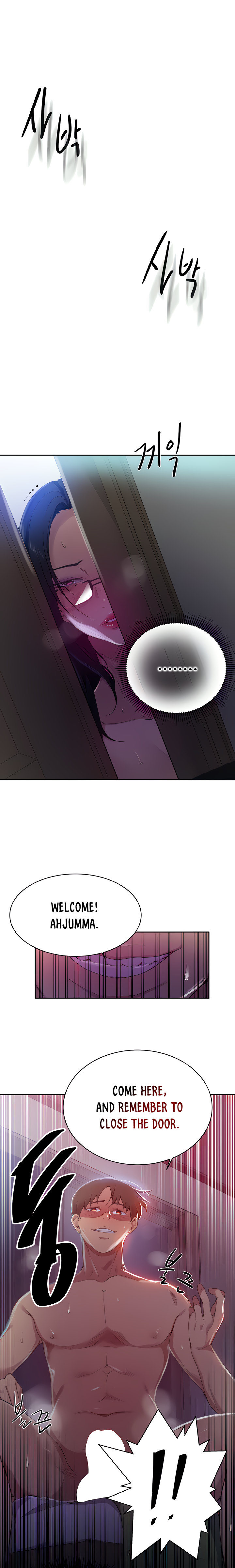 Secret Class chapter 122 page 17