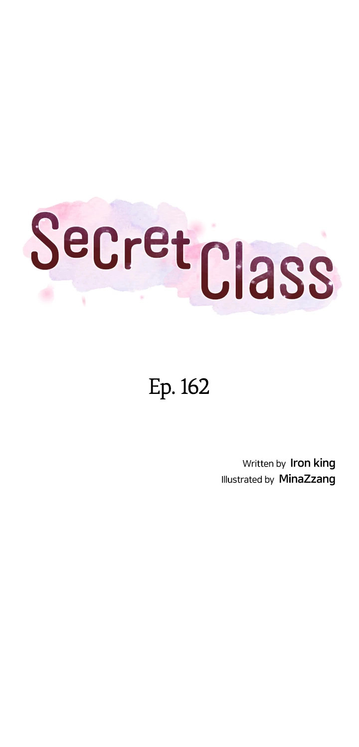 Secret Class chapter 162 page 5