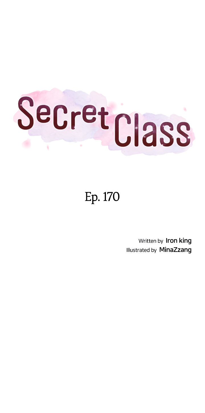 Secret Class chapter 170 page 3