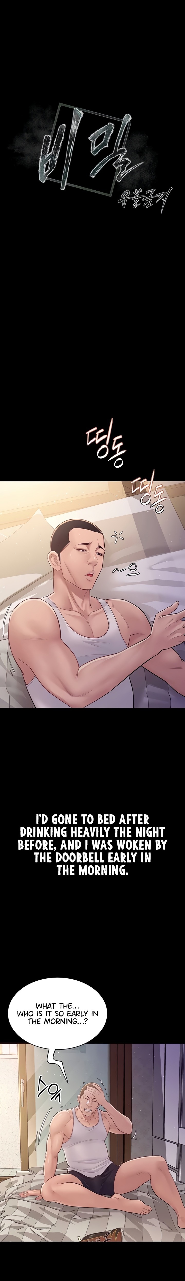 Secret No Disclosure chapter 6 page 5