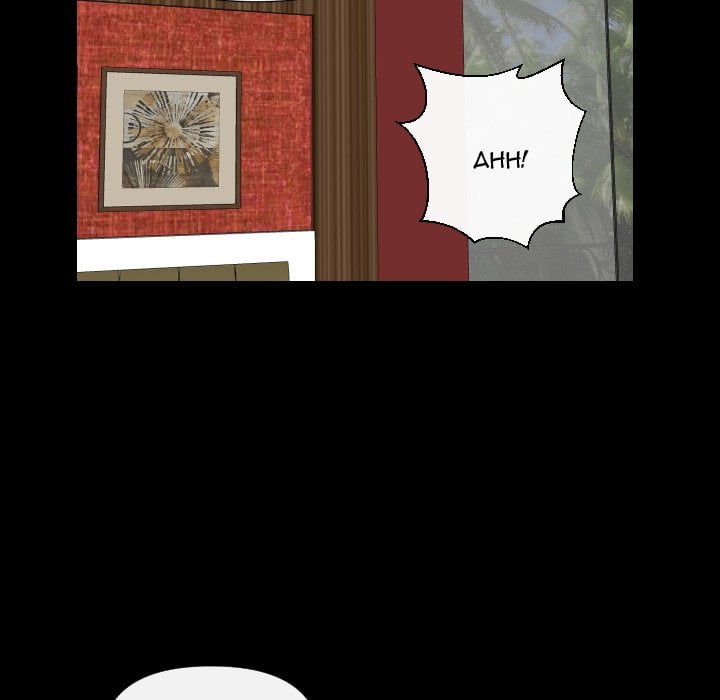 Secret Offer chapter 10 page 14