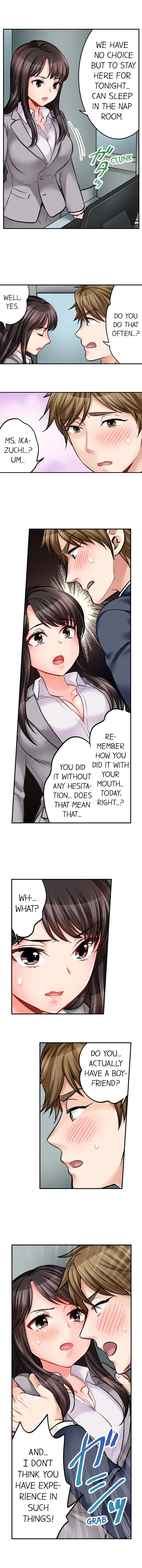 Sex Is Part Of Undercover Agent S Job chapter 17 page 7
