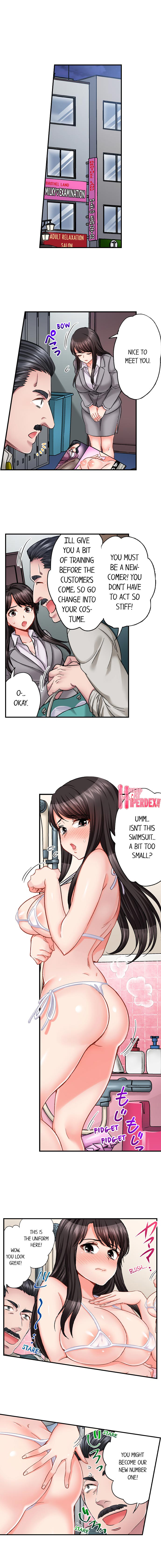 Sex Is Part Of Undercover Agent S Job chapter 40 page 3