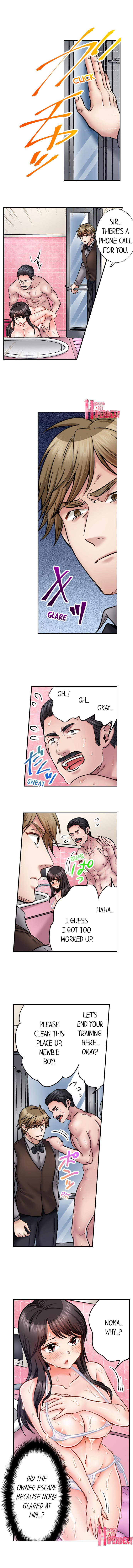 Sex Is Part Of Undercover Agent S Job chapter 43 page 3