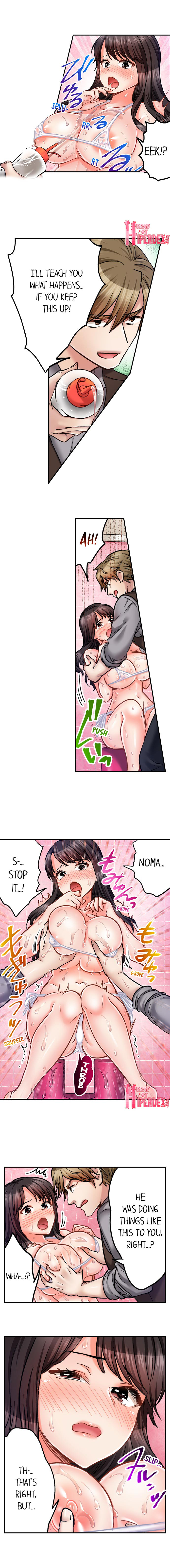 Sex Is Part Of Undercover Agent S Job chapter 43 page 6