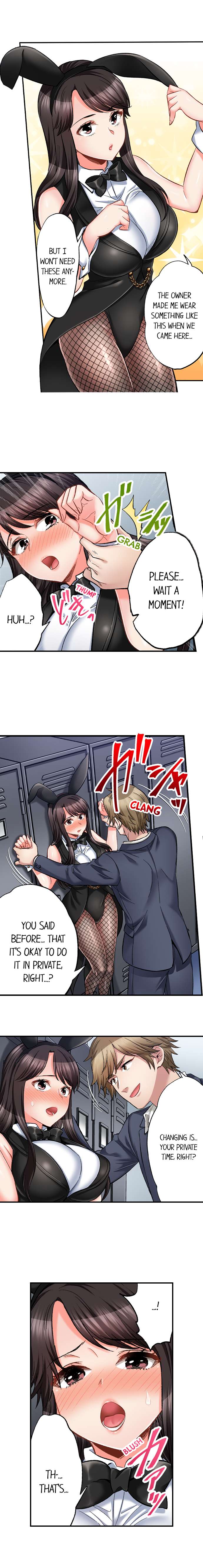 Sex Is Part Of Undercover Agent S Job chapter 55 page 3