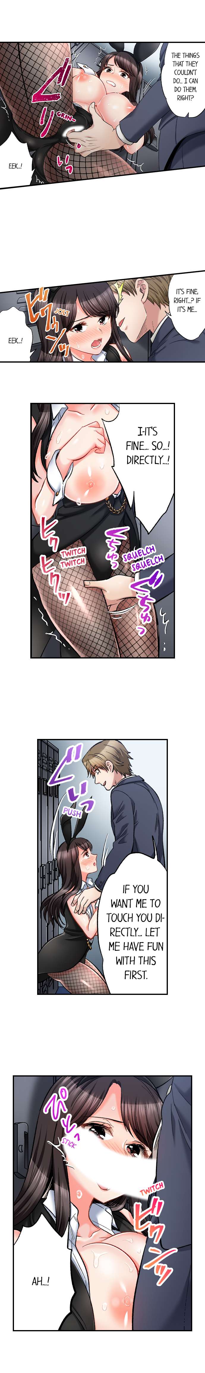 Sex Is Part Of Undercover Agent S Job chapter 55 page 6