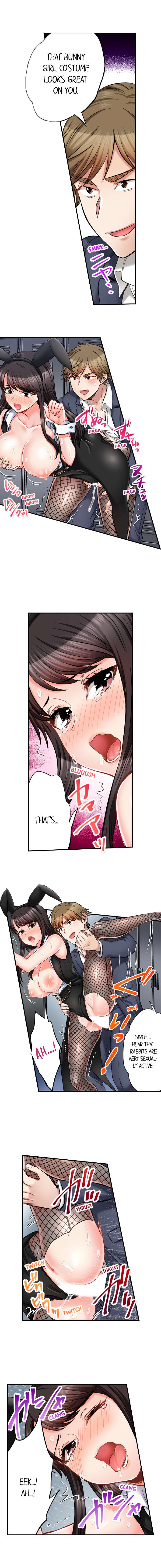 Sex Is Part Of Undercover Agent S Job chapter 57 page 3