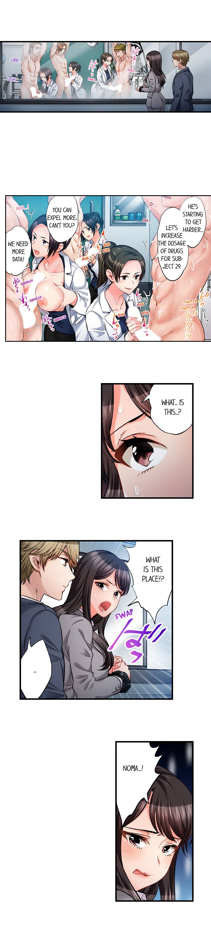 Sex Is Part Of Undercover Agent S Job chapter 61 page 3