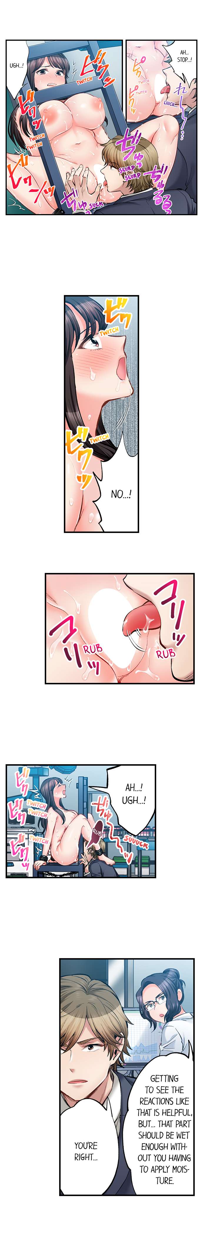 Sex Is Part Of Undercover Agent S Job chapter 65 page 3