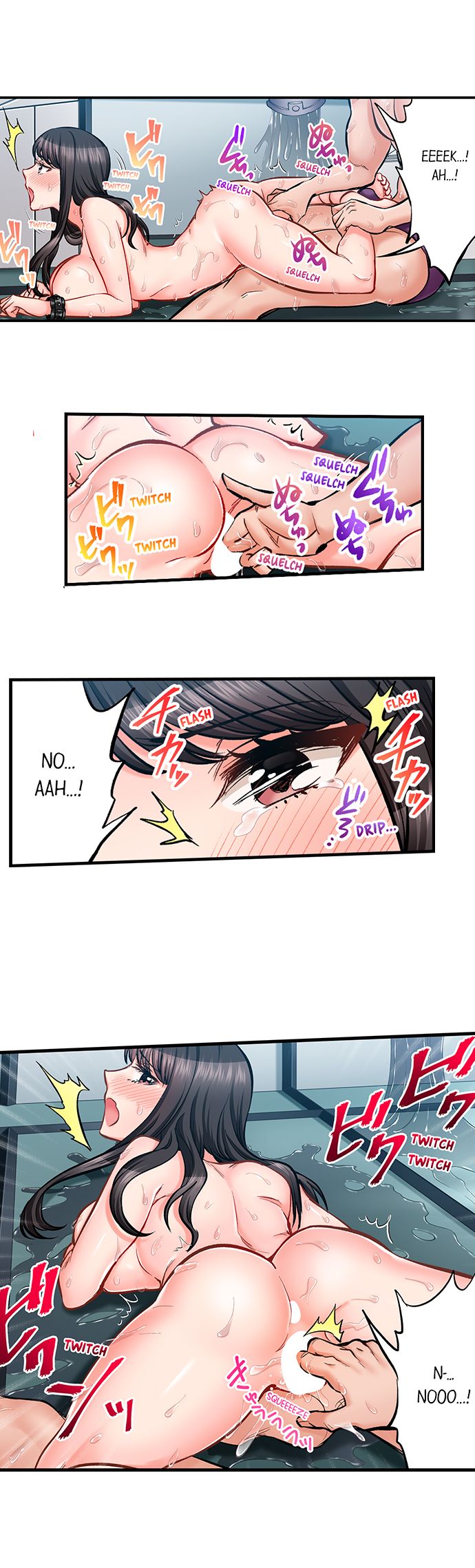 Sex Is Part Of Undercover Agent S Job chapter 68 page 7