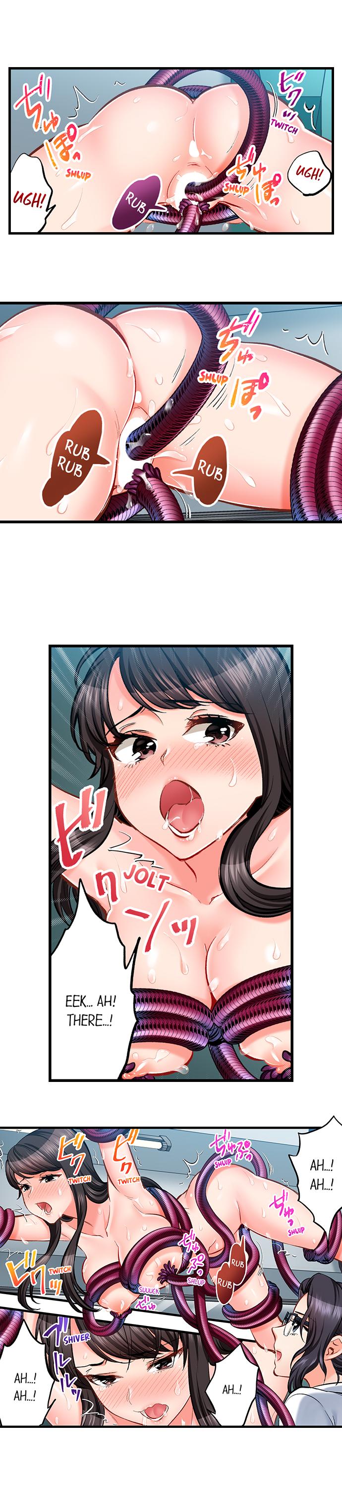 Sex Is Part Of Undercover Agent S Job chapter 71 page 3