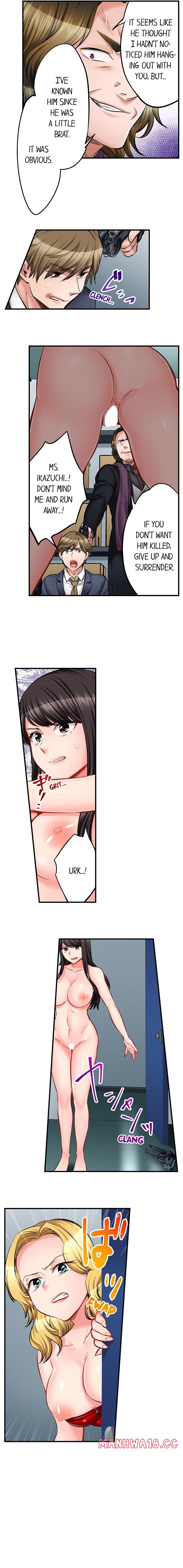 Sex Is Part Of Undercover Agent S Job chapter 76 page 3