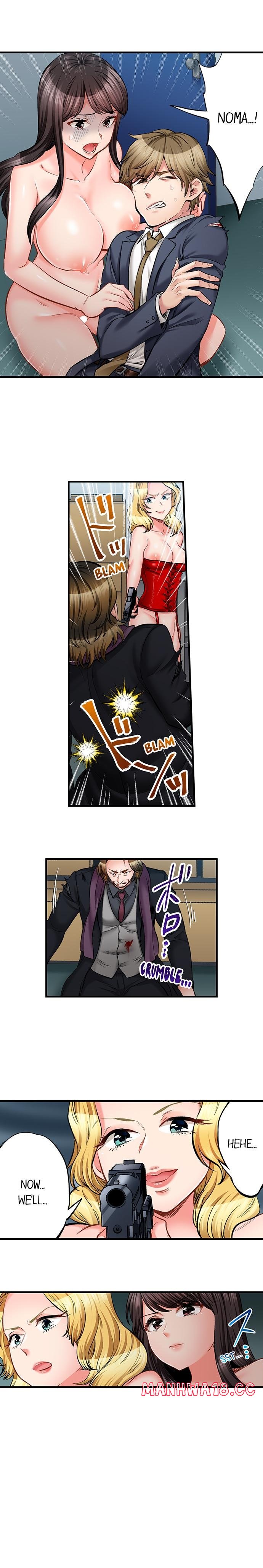 Sex Is Part Of Undercover Agent S Job chapter 76 page 5