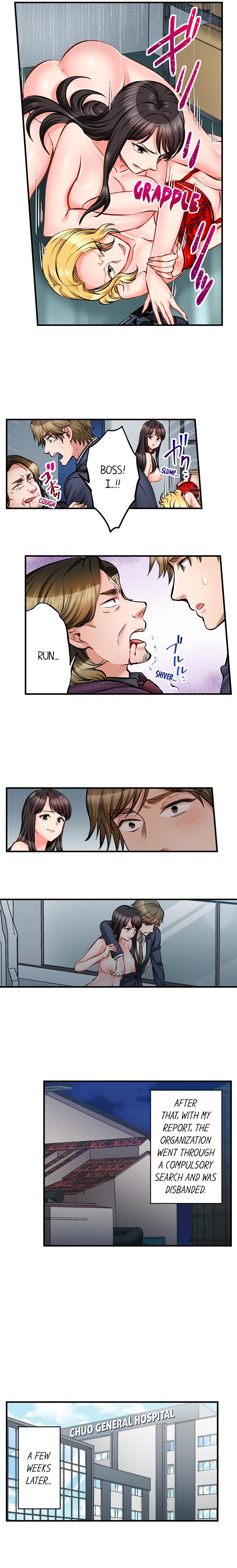 Sex Is Part Of Undercover Agent S Job chapter 76 page 6