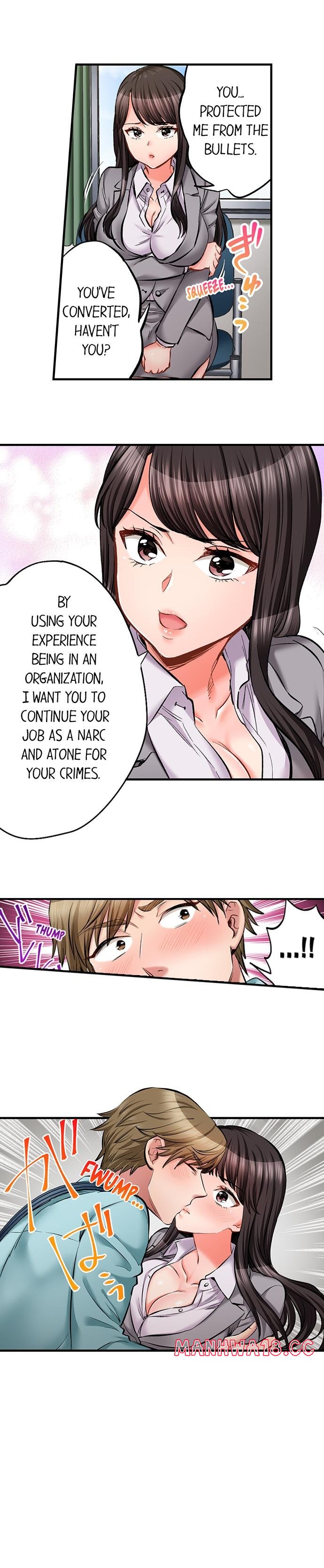 Sex Is Part Of Undercover Agent S Job chapter 76 page 8