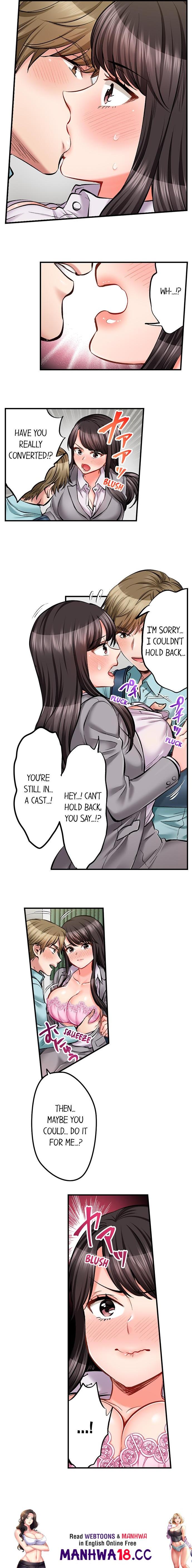 Sex Is Part Of Undercover Agent S Job chapter 76 page 9
