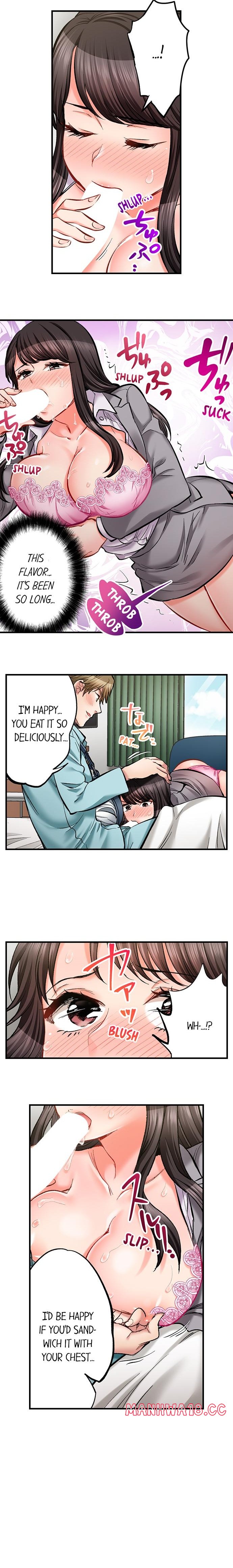 Sex Is Part Of Undercover Agent S Job chapter 77 page 3