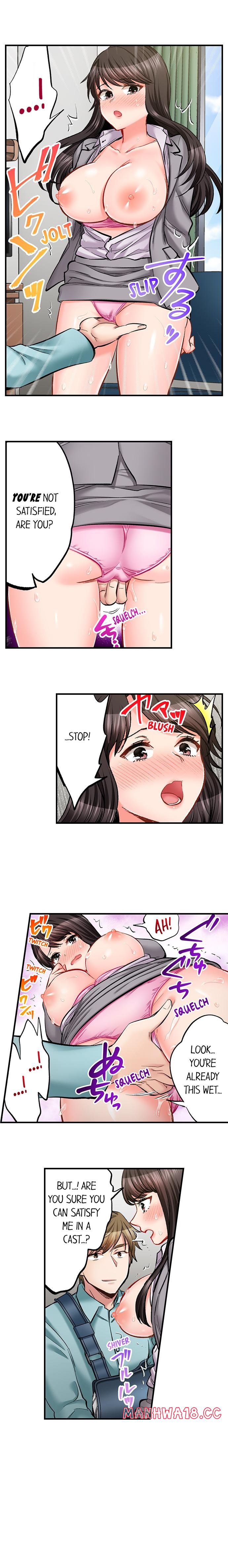 Sex Is Part Of Undercover Agent S Job chapter 77 page 7
