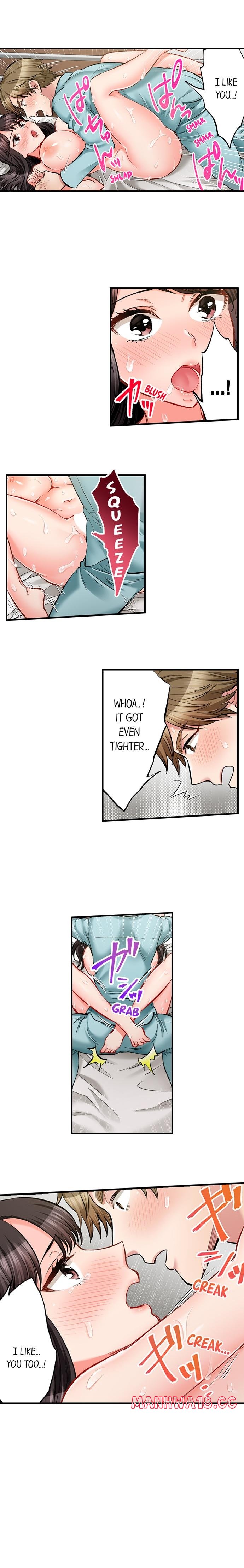 Sex Is Part Of Undercover Agent S Job chapter 78 page 6
