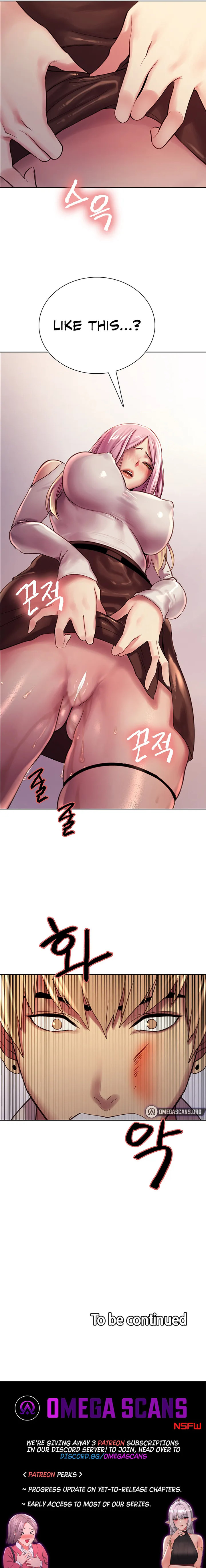 Sex Stopwatch chapter 7 page 15
