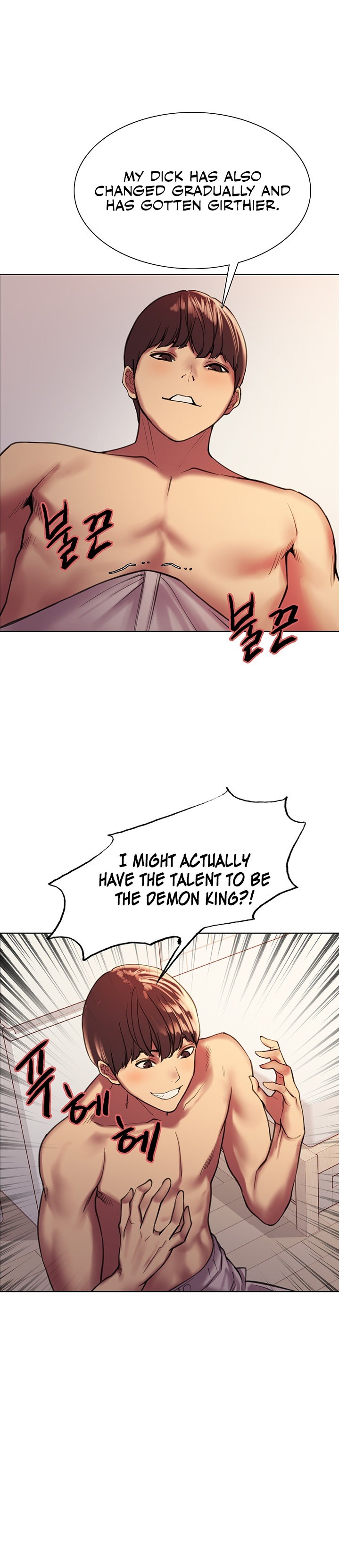 Sex Stopwatch chapter 15 page 8