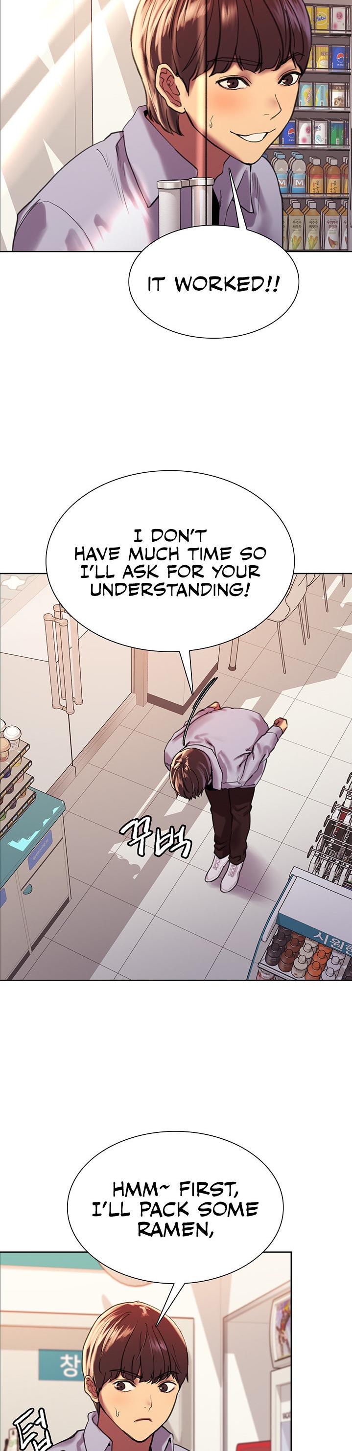 Sex Stopwatch chapter 15 page 23