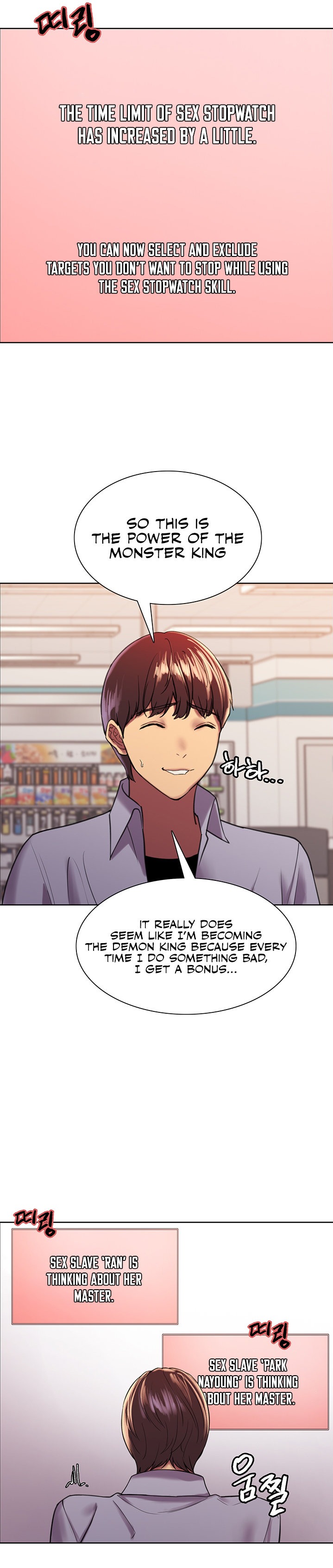 Sex Stopwatch chapter 15 page 33