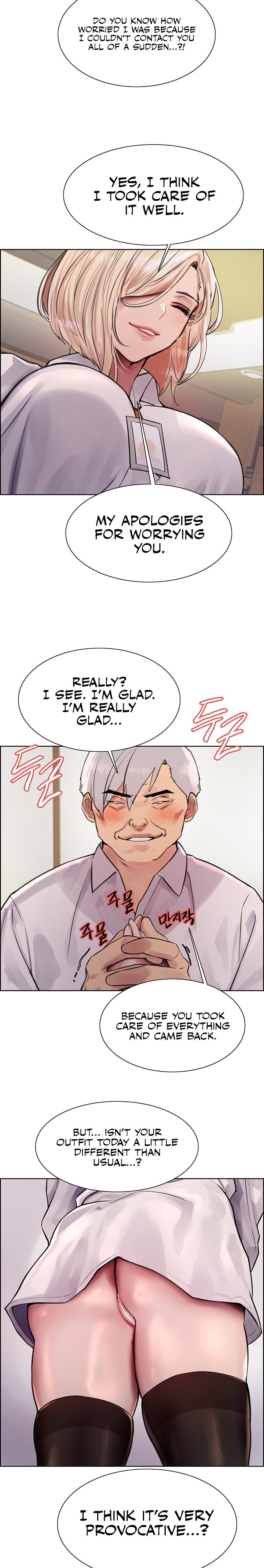 Sex Stopwatch chapter 72 page 17