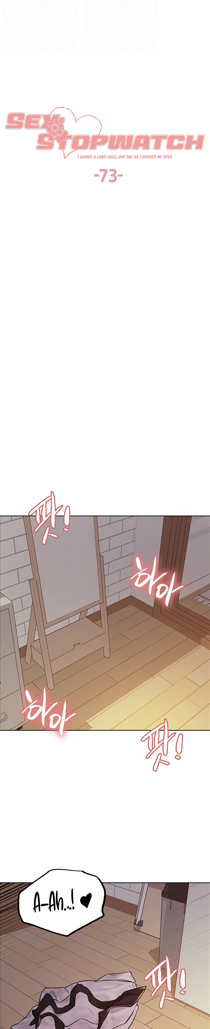 Sex Stopwatch chapter 73 page 4