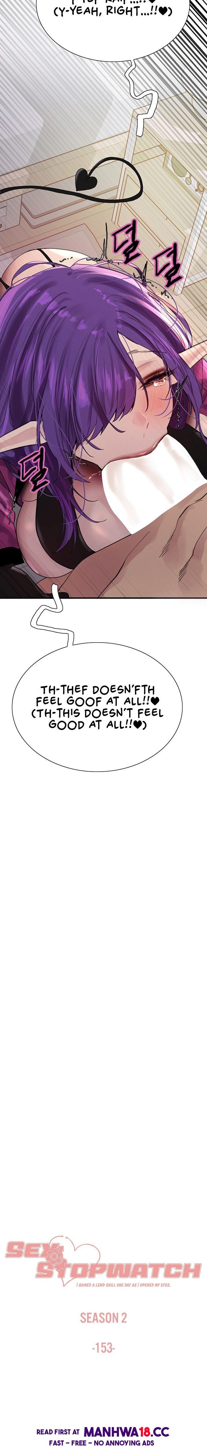 Sex Stopwatch chapter 153 page 3