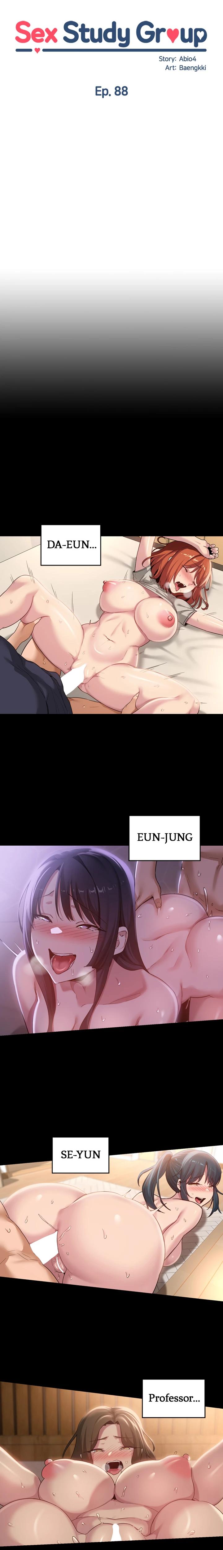Sex Study Group chapter 88 page 3