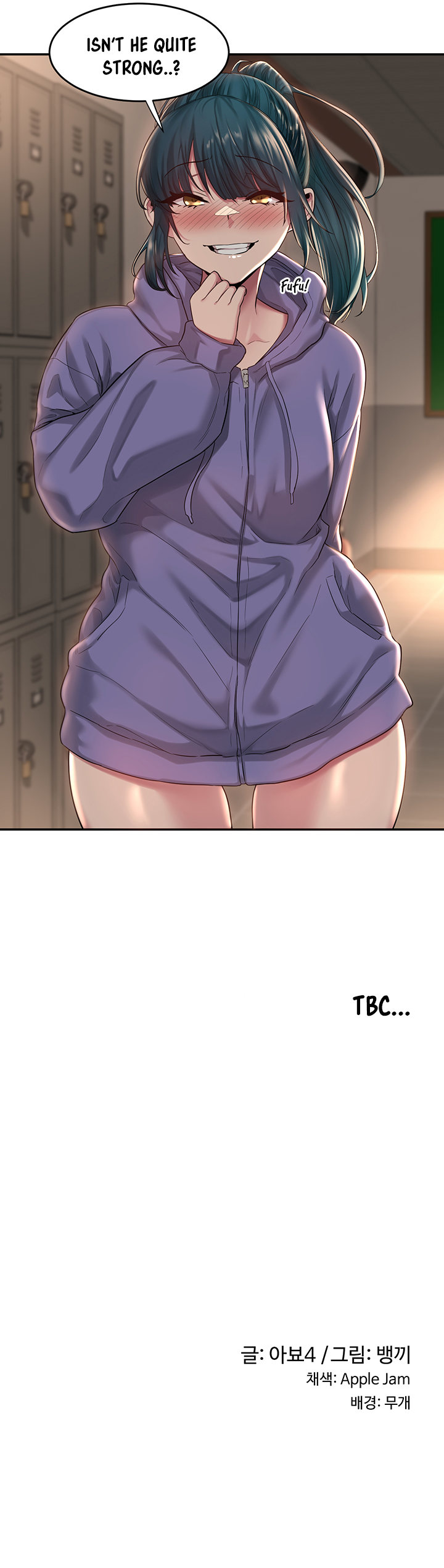 Sextudy Group chapter 17 page 7