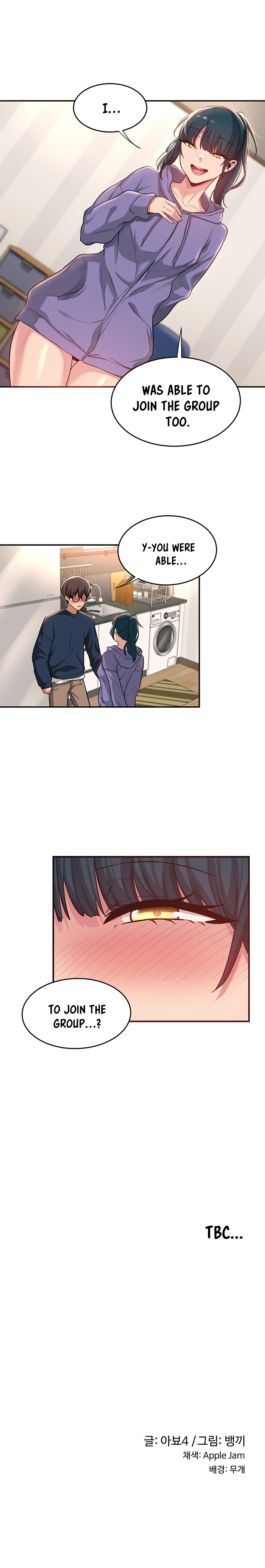 Sextudy Group chapter 19 page 7
