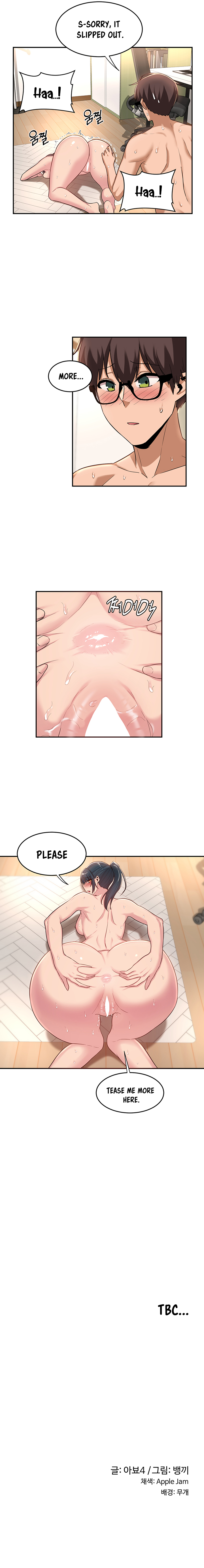 Sextudy Group chapter 21 page 7