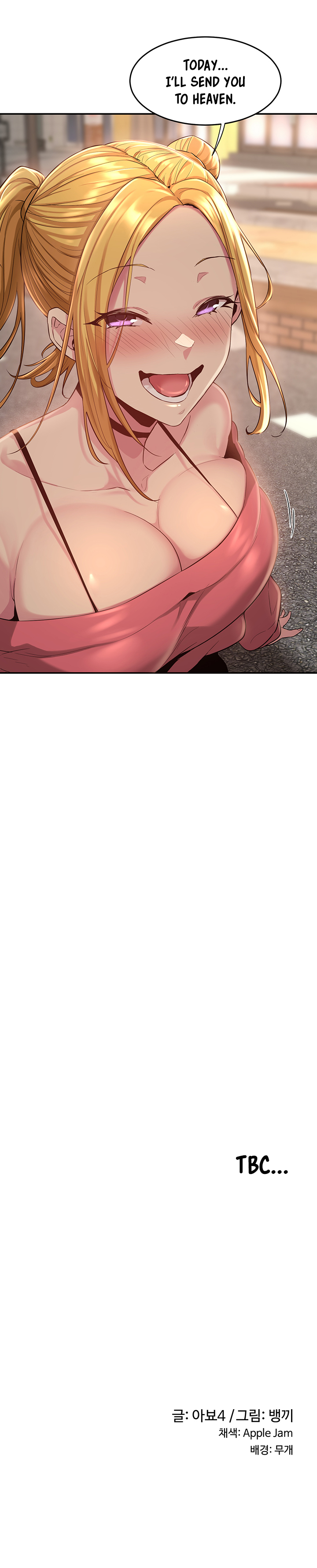 Sextudy Group chapter 23 page 7