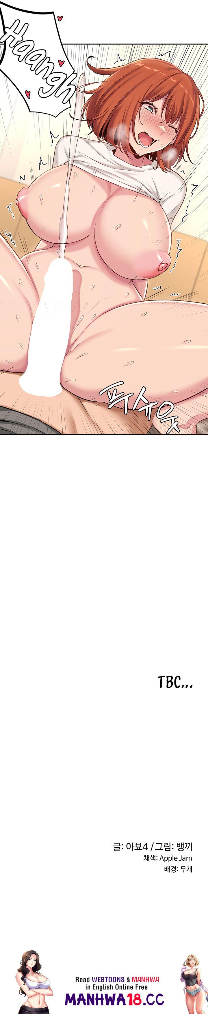 Sextudy Group chapter 33 page 7