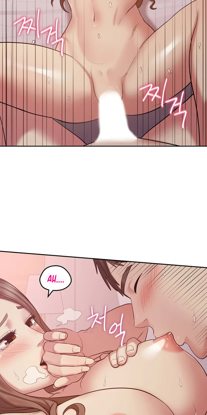 Sexual Consulting chapter 1 page 71
