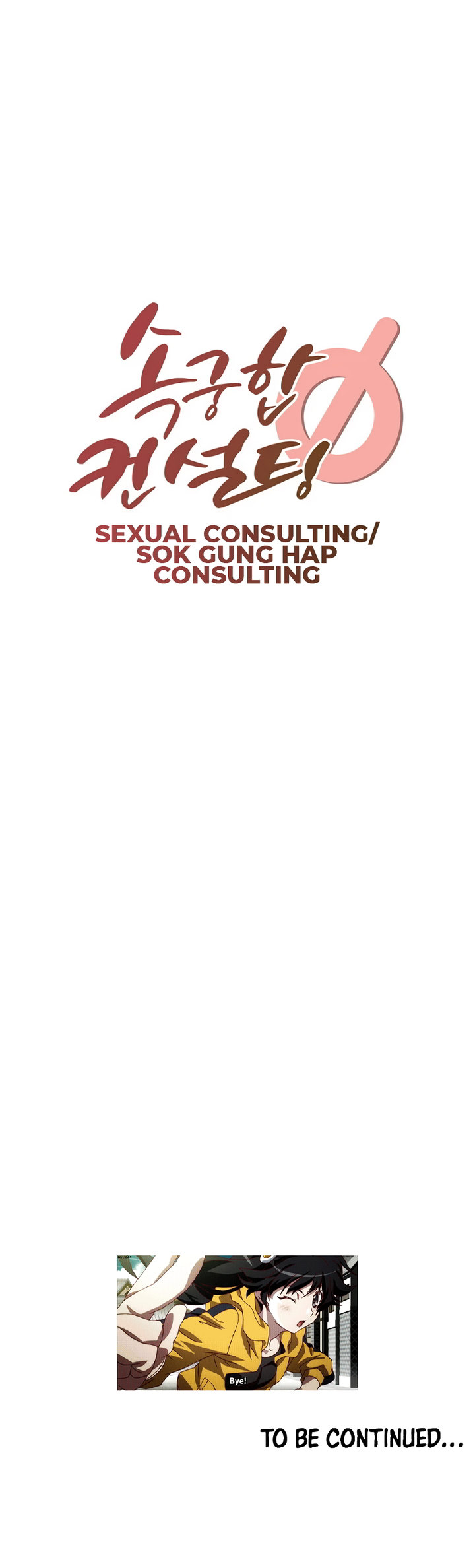 Sexual Consulting chapter 3 page 10