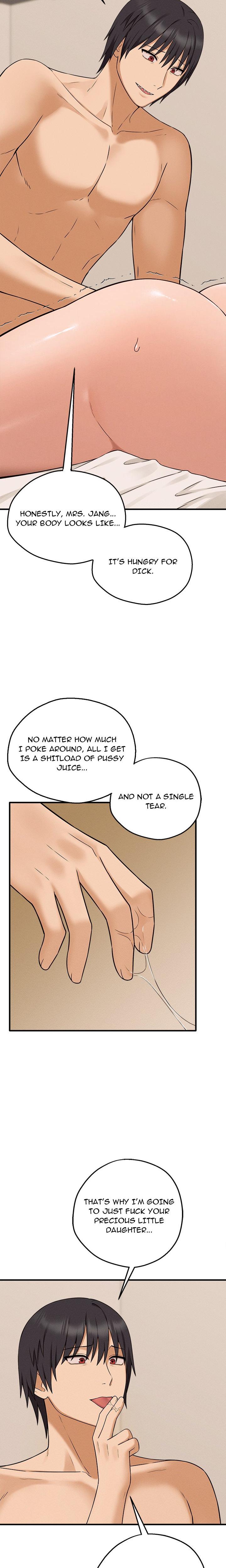 Shattered Ties Uncensored chapter 5 page 5