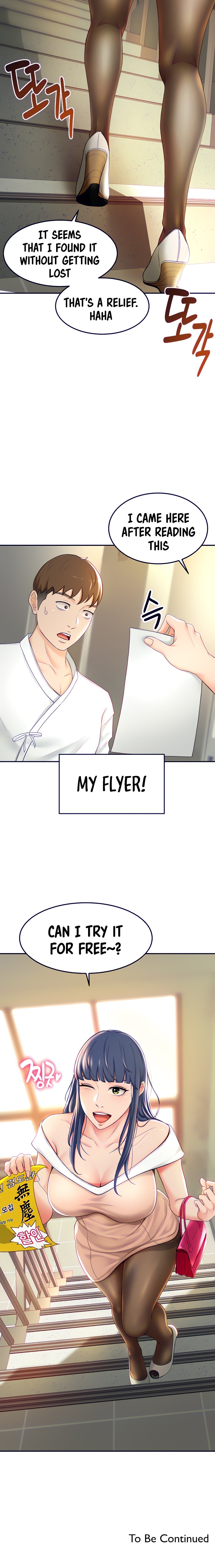 She Is Working Out chapter 4 page 17