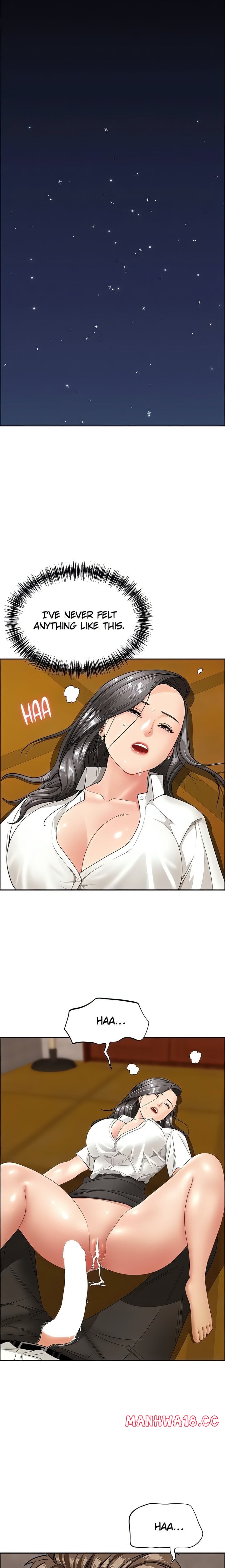 She S A Married Woman chapter 6 page 17