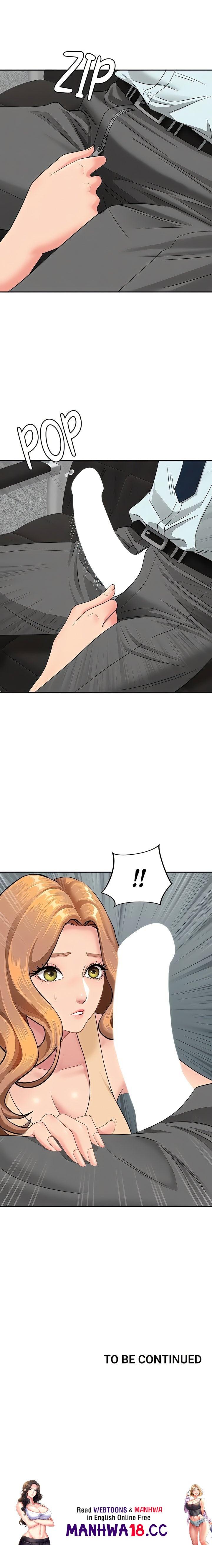 She S A Married Woman chapter 10 page 23