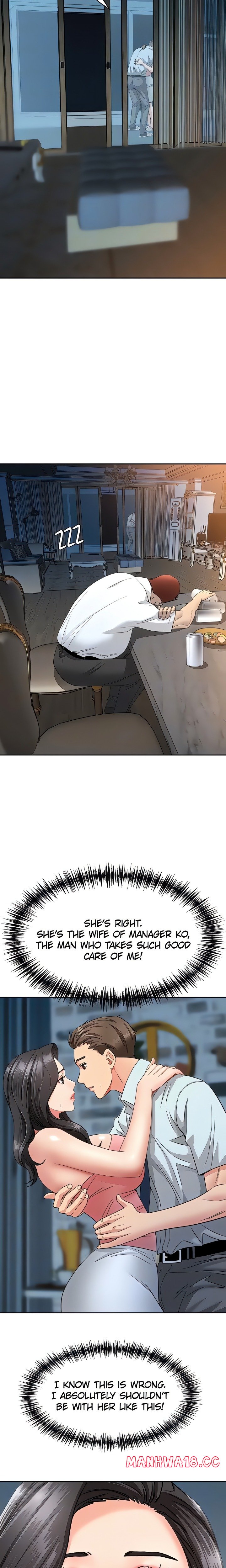 She S A Married Woman chapter 12 page 16