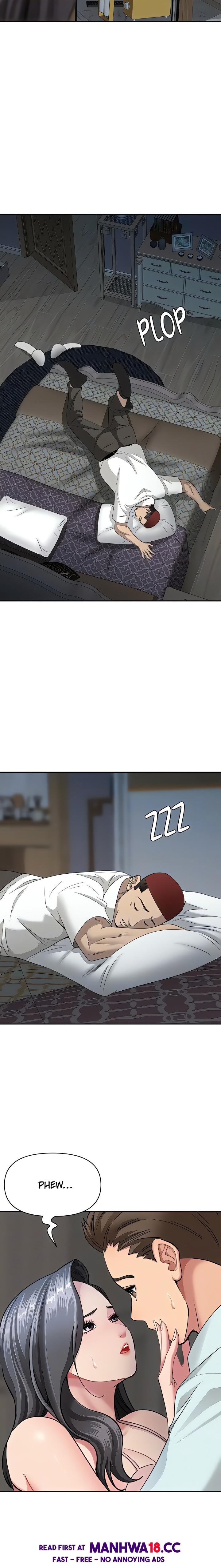 She S A Married Woman chapter 13 page 7